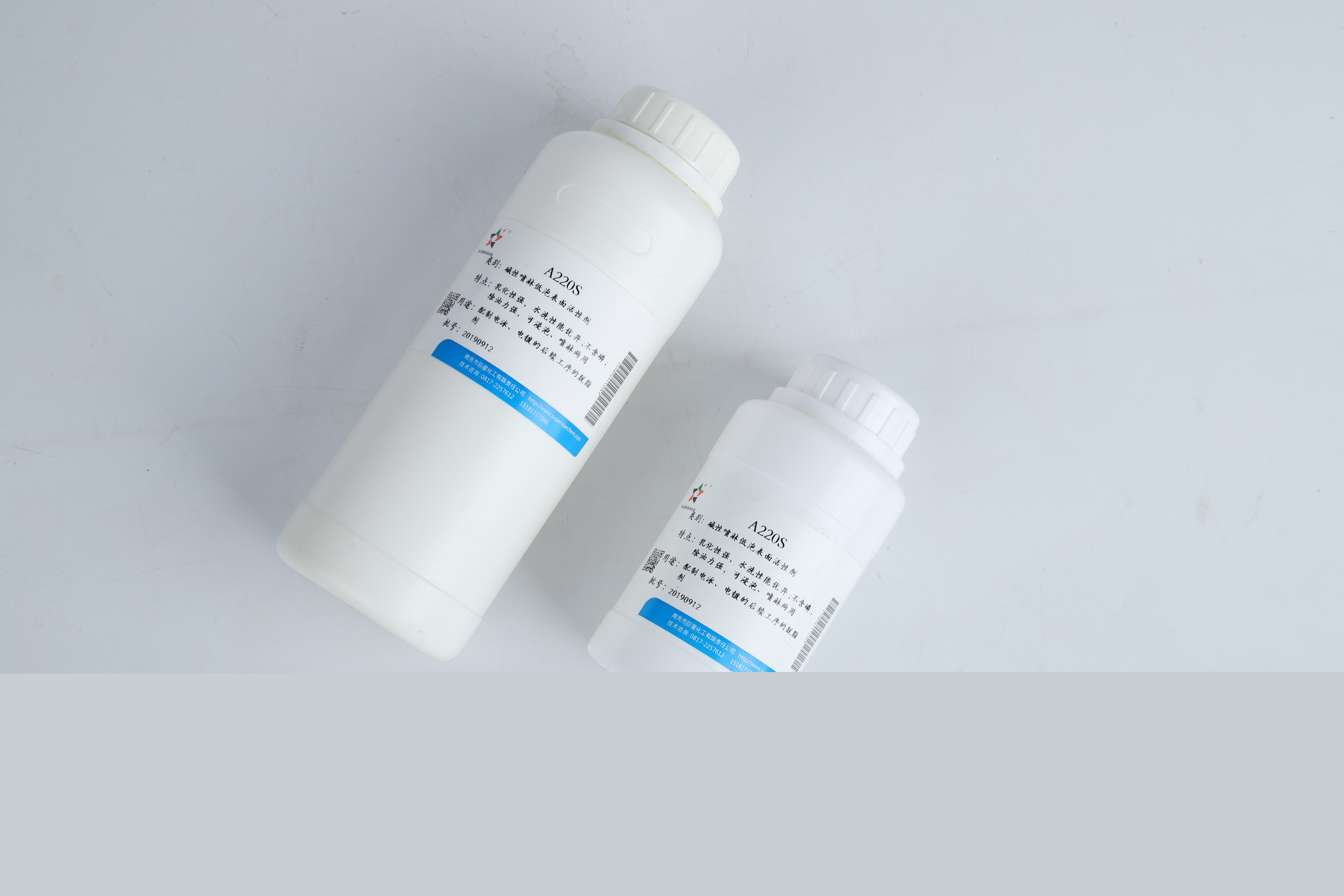噴淋浸泡兩用表面活性劑A220S