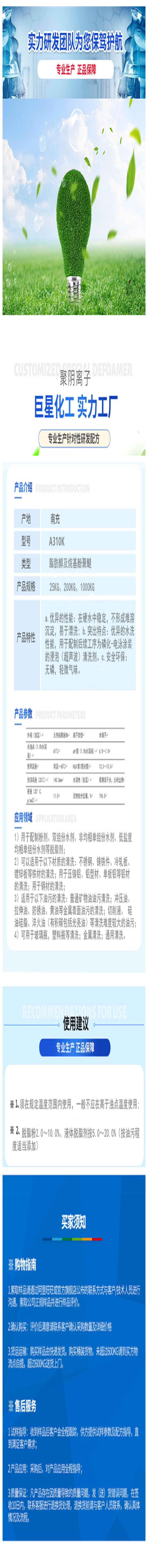 A310K產(chǎn)品.jpg