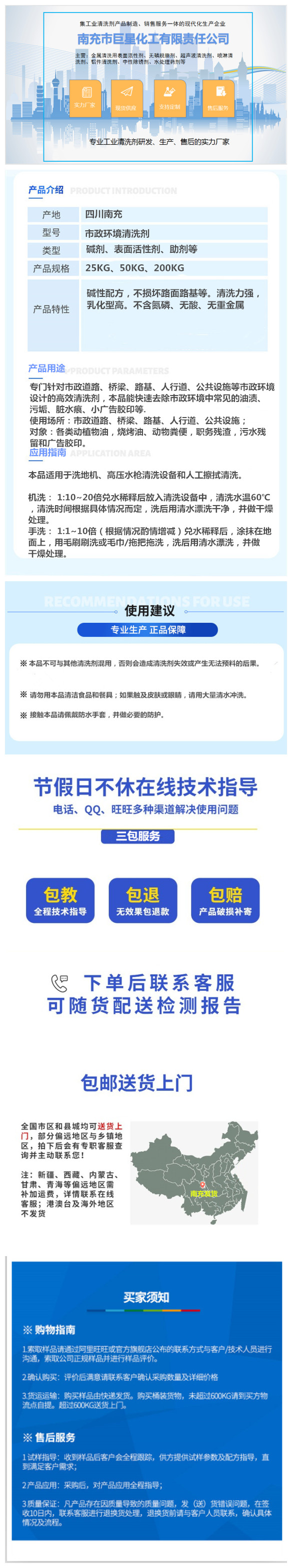 完整產品介紹.jpg
