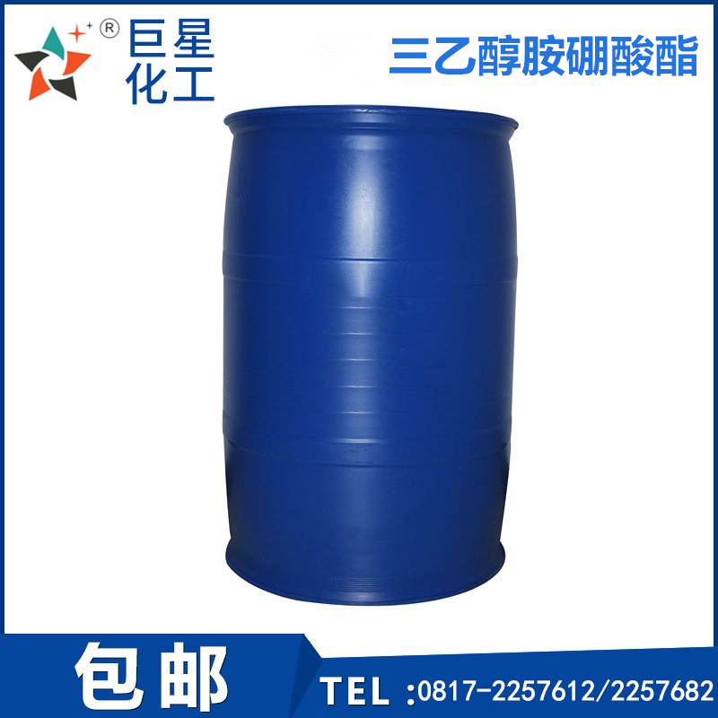 三乙醇胺硼酸酯  防銹劑、金屬加工液添加劑，